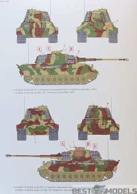 Сборная модель 1/35 Pz.Kpfw.VI Ausf.B &quot;Королевский Тигр&quot; с башней Henschel (позднее производство) детальное изображение Бронетехника 1/35 Бронетехника