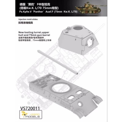 Збірна модель 1/72 Танк Panther 'F' Pz.Kpfw. V (75mm Kw.K. L/70) Vespid Models VS720011 детальное изображение Бронетехника 1/72 Бронетехника