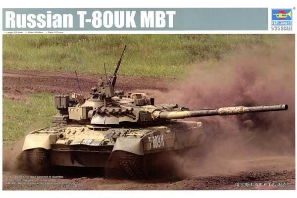 Russian T-80UK MBT 09578 детальное изображение Бронетехника 1/35 Бронетехника
