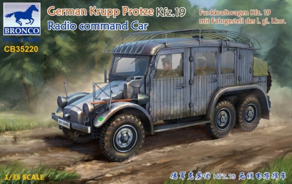 Scale model 1/35 German car Krupp Protze. 19 (radio command vehicle) Bronco 35220 детальное изображение Бронетехника 1/35 Бронетехника