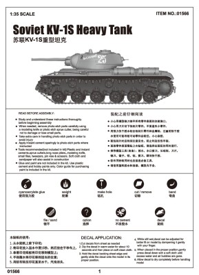 Сборная модель 1/35 Советский тяжелый танк КВ-1С Трумпетер 01566 детальное изображение Бронетехника 1/35 Бронетехника