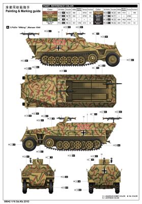Scale model 1/16 Semi-tracked armored personnel carrier Sd.Kfz 251 D Trumpeter 00942. детальное изображение Бронетехника 1/16 Бронетехника