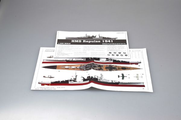 HMS Repulse 1941 детальное изображение Флот 1/350 Флот
