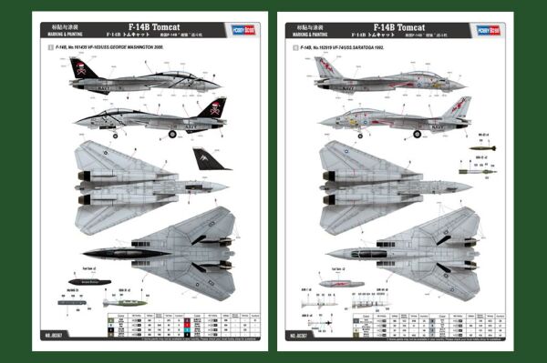 Збірна модель винищувача F-14B Tomcat детальное изображение Самолеты 1/48 Самолеты