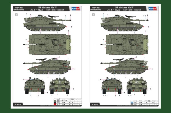 Scale model 1/35 Tank Merkava Mk IV HobbyBoss 82429 детальное изображение Бронетехника 1/35 Бронетехника