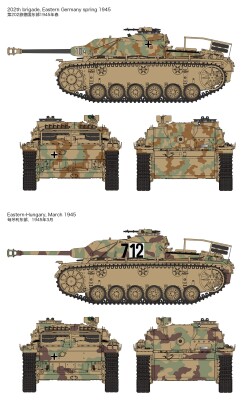 Збірна модель 1/35 САУ StuH 42 та StuG.III Ausf.G пізнього виробництва Rye Field Model RM-5086 детальное изображение Бронетехника 1/35 Бронетехника