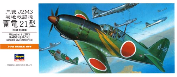 Scale model 1/72 MITSUBISHI J2M3 RAIDEN (JACK) A5 Hasegawa 00135 детальное изображение Самолеты 1/72 Самолеты