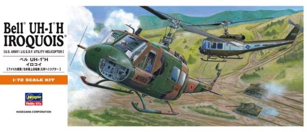 Kit model helicopter UH-1H IROQUOIS A11 1:72 детальное изображение Вертолеты 1/72 Вертолеты