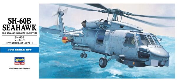 Сборная модель самолета SH-60B SEAHAWK D1 1:72 детальное изображение Вертолеты 1/72 Вертолеты
