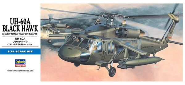 Сборная модель вертолета UH-60A BLACK HAWK D3 1:72 детальное изображение Вертолеты 1/72 Вертолеты