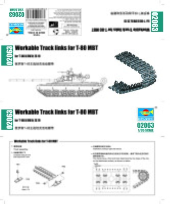 Набор траков 1/35 для Т-80 Трумпетер 02063 детальное изображение Траки Афтермаркет