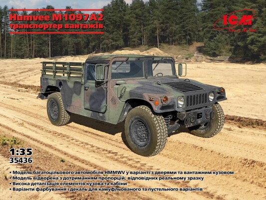 Scale model 1/35 Armored car Humvee M1097A2 cargo transporter ICM 35436 детальное изображение Автомобили 1/35 Автомобили