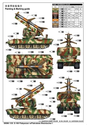 E-100 anti-aircraft tank (with Daughter of the Rhine I missile) детальное изображение Бронетехника 1/35 Бронетехника