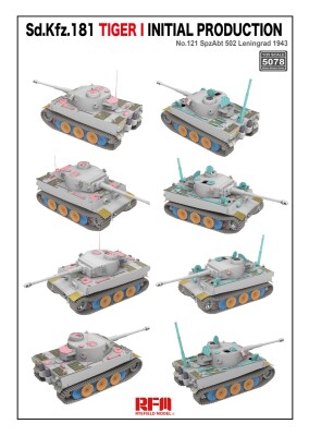 Збірна модель 1/35 Танк Sd.Kfz.181 Tiger I початкове виробництво № 121 SpzAbt 502 Ленінград, 1943 RFM RM-5078 детальное изображение Бронетехника 1/35 Бронетехника