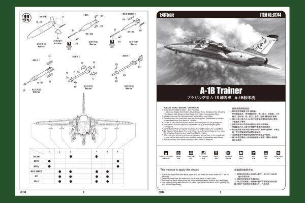 Збірна модель літака A-1B Trainer детальное изображение Самолеты 1/48 Самолеты