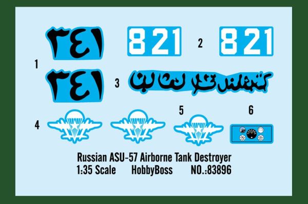 Russian ASU-57 Airborne Tank Destroyer детальное изображение Бронетехника 1/35 Бронетехника
