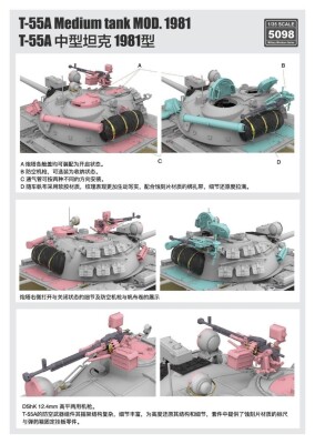Збірна модель 1/35 Середній танк Т-55А зр. 1981 р. Rye Field Model RM-5098 детальное изображение Бронетехника 1/35 Бронетехника