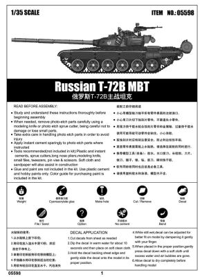 Сборная модель танка T-72B MBT детальное изображение Бронетехника 1/35 Бронетехника