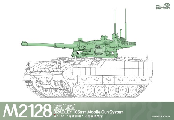Збірна модель 1/35 Американська БМП M2128 Бредлі з 105-мм гарматою Magic Factory 2013 детальное изображение Бронетехника 1/35 Бронетехника