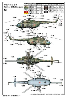 Сборная модель 1/48 вертолет Ми-8МТ Трумпетер 05815 детальное изображение Вертолеты 1/48 Вертолеты