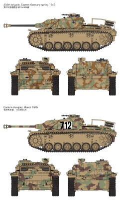 Збірна модель 1/35 САУ Штуг.III Ausf.G пізнього виробництва (повний інтер'єр) Rye Field Model RM-5088 детальное изображение Бронетехника 1/35 Бронетехника