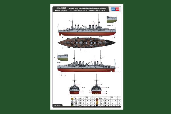 French Navy Pre-Dreadnought Battleship Condorcet детальное изображение Флот 1/350 Флот