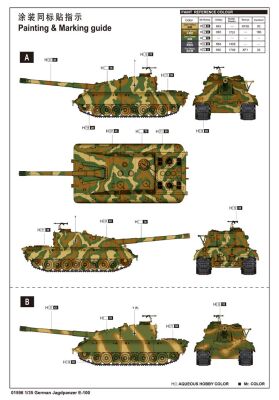 Scale model 1/35 German tank StuG E-100 Trumpeter 01596 детальное изображение Бронетехника 1/35 Бронетехника