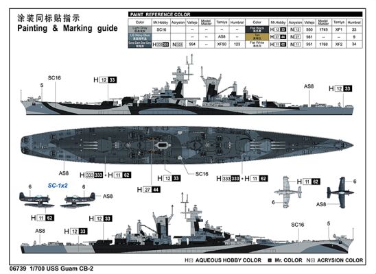 Збірна модель американського бойового крейсера Guam CB-2 детальное изображение Флот 1/700 Флот