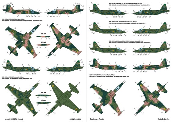Foxbot 1:48 Декаль Ukrainian Rooks: Sukhoi Su-25 ВПС України 48-063 детальное изображение Декали Афтермаркет