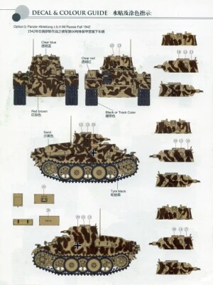 Сборная модель 1/35 немецкий легкий танк Pz.Kpfw.I Ausf.F (VK18.01) Bronco 35143 детальное изображение Бронетехника 1/35 Бронетехника