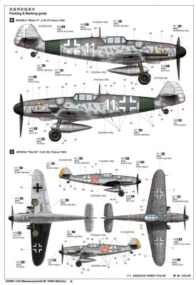 Збірна модель німецького винищувача Messerschmitt Bf 109G-6 (Early) детальное изображение Самолеты 1/32 Самолеты