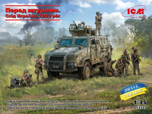 Scale model 1/35 &quot;Kozak-2&quot; MRAP with figures of the Armed Forces of Ukraine (Before the assault. East of Ukraine 2022) ICM DS3521 детальное изображение Бронетехника 1/35 Бронетехника