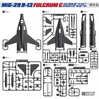 Сборная модель 1/72 Самолет МиГ-29 9-13 &quot;Fulcrum C&quot; Great Wall Hobby L7213 детальное изображение Самолеты 1/72 Самолеты