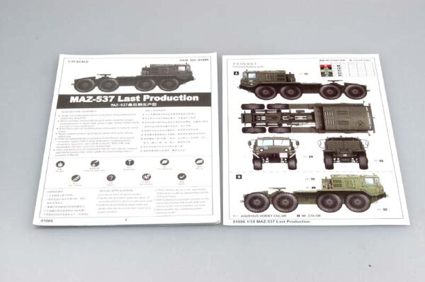 Scale model 1/35 MAZ-537 Last Production Trumpeter 01006 детальное изображение Автомобили 1/35 Автомобили