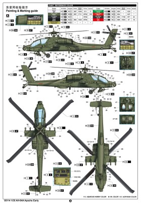 Сборная модель 1/35 Вертолет AH-64A Апач (ранняя версия) Трумпетер 05114 детальное изображение Вертолеты 1/35 Вертолеты