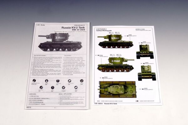 Збірна модель 1/35 Радянський танк КВ-2 Trumpeter 00312. детальное изображение Бронетехника 1/35 Бронетехника