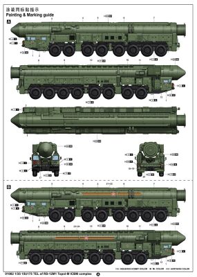 Збірна модель дорожнього мобільного ТЕЛ &quot;Тополя М&quot; 15U175 TEL of RS-12M1 Topol-M ICBM complex детальное изображение Зенитно ракетный комплекс Военная техника