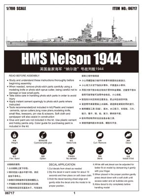 HMS Nelson 1944  детальное изображение Флот 1/700 Флот
