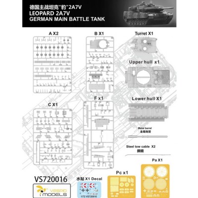 Збірна модель 1/72 Танк Леопард 2A7V Vespid Models VS720016 детальное изображение Бронетехника 1/72 Бронетехника
