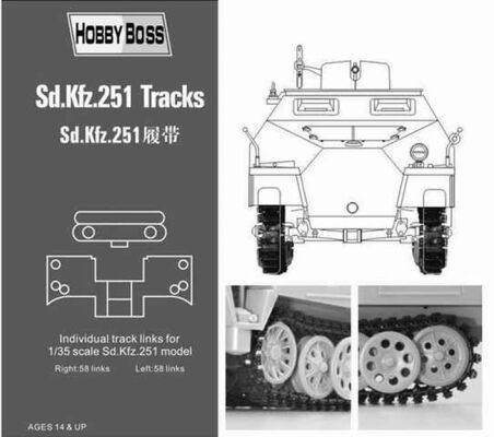 Sd.Kfz 251 tracks детальное изображение Траки Афтермаркет