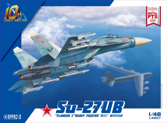 Сборная модель 1/48 Самолет Су-27УБ &quot;Flanker-C&quot; Great Wall Hobby L4827 детальное изображение Самолеты 1/48 Самолеты