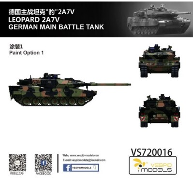 Збірна модель 1/72 Танк Леопард 2A7V Vespid Models VS720016 детальное изображение Бронетехника 1/72 Бронетехника