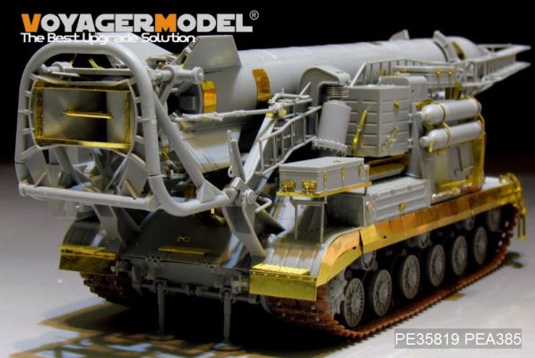 Modern Russian 2P19 Track Covers(For TRUMPETER 01024) детальное изображение Фототравление Афтермаркет