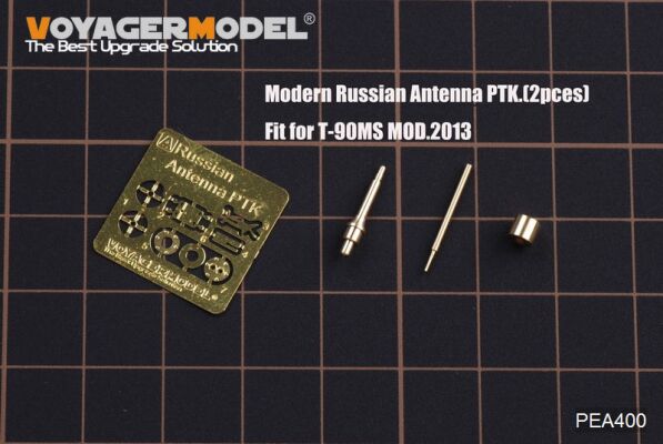 Modern Russian Antenna PTK.(T-90MS 2013ver used）(For All) детальное изображение Фототравление Афтермаркет