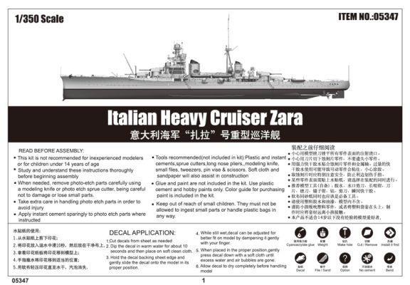 Сборная пластиковая модель 1/350 Итальянский тяжёлый крейсер Zara Трумпетер 05347 детальное изображение Флот 1/350 Флот