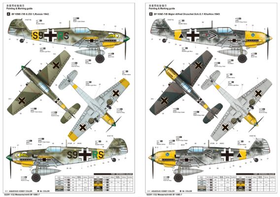 Сборная модель 1/32 Немецкий истребитель Messerschmitt Bf 109E-7 Трумпетер 02291 детальное изображение Самолеты 1/32 Самолеты