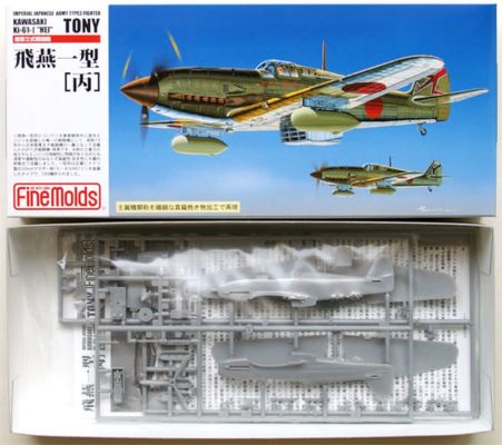 IKawasaki Type3 Fighter Ki-61-1 Hei &quot;Tony&quot;				 детальное изображение Самолеты 1/72 Самолеты