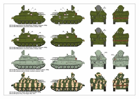 Сборная модель 1/72 Самоходная зенитная установка Шилка 23-4М/М3/М2 Armory Models Group 72444 детальное изображение Зенитно ракетный комплекс Военная техника