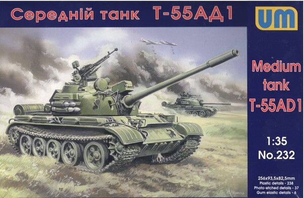 Танк Т-55АД детальное изображение Бронетехника 1/35 Бронетехника