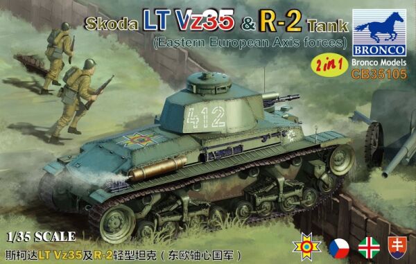 Сборная модель Skoda LT Vz35 &amp; R-2 Tank (2 in 1) детальное изображение Бронетехника 1/35 Бронетехника